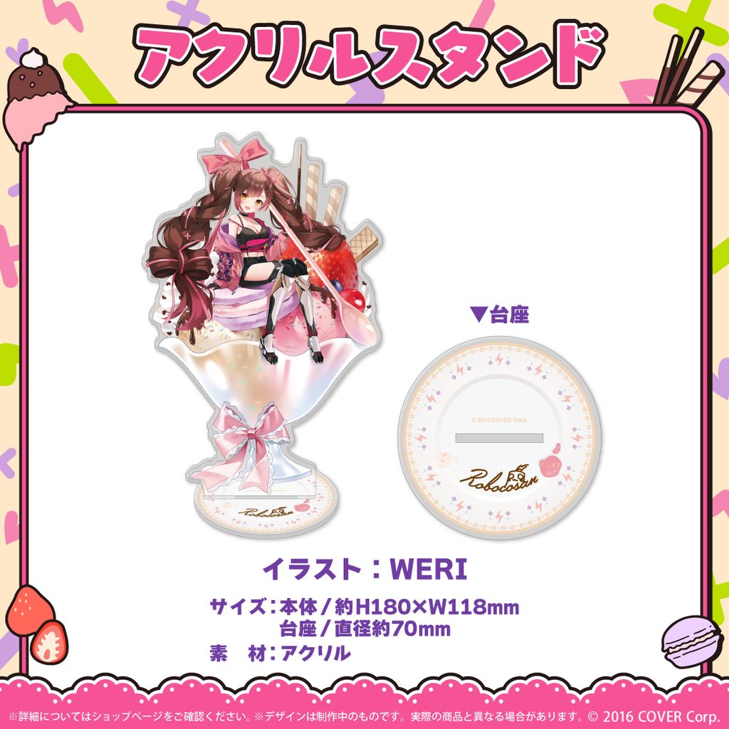 「官品現貨」Hololive ロボ子さん 誕生日記念2023 Robo子 蘿蔔子🤖