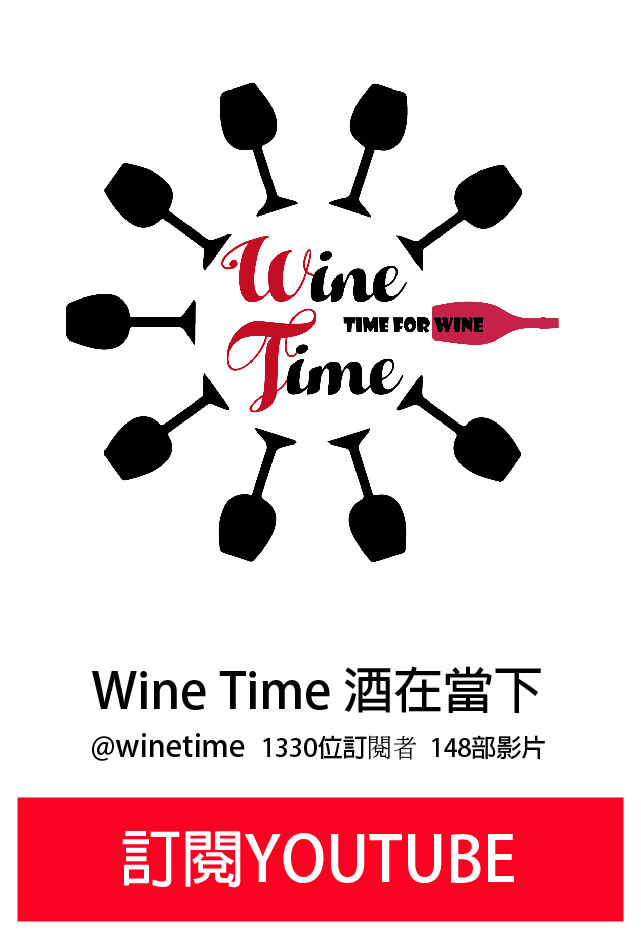 wine time