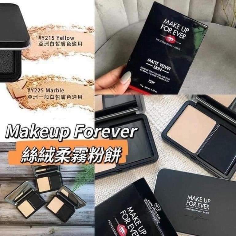 💖MAKE UP FOREVER 柔霧粉餅