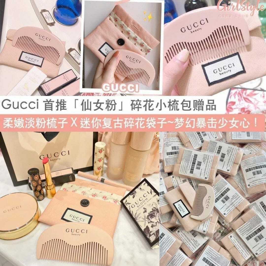 GUCCI夢幻粉嫩復古迷你梳