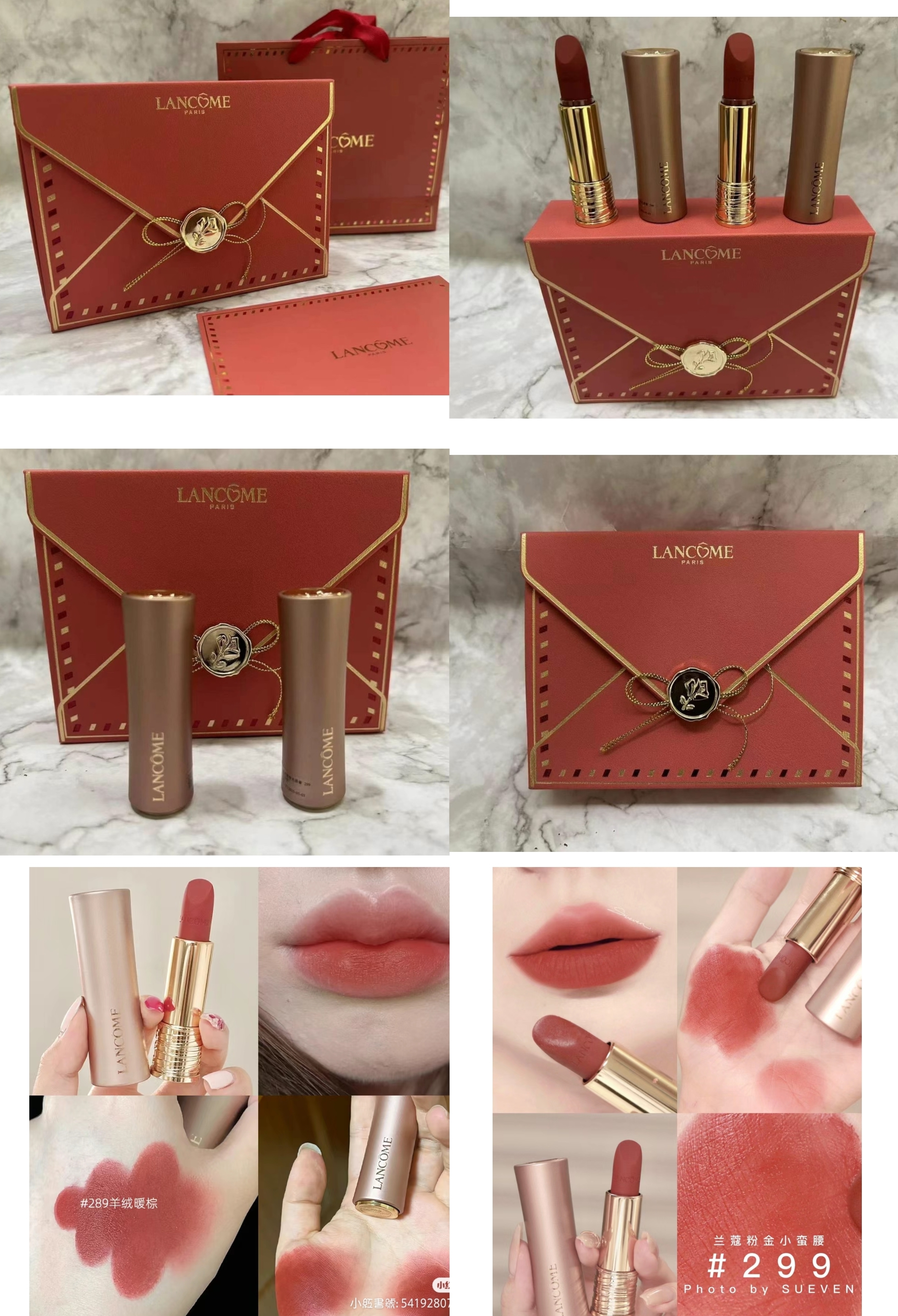 💜💜Lancome 小蠻腰粉管口紅信封皮包兩件套