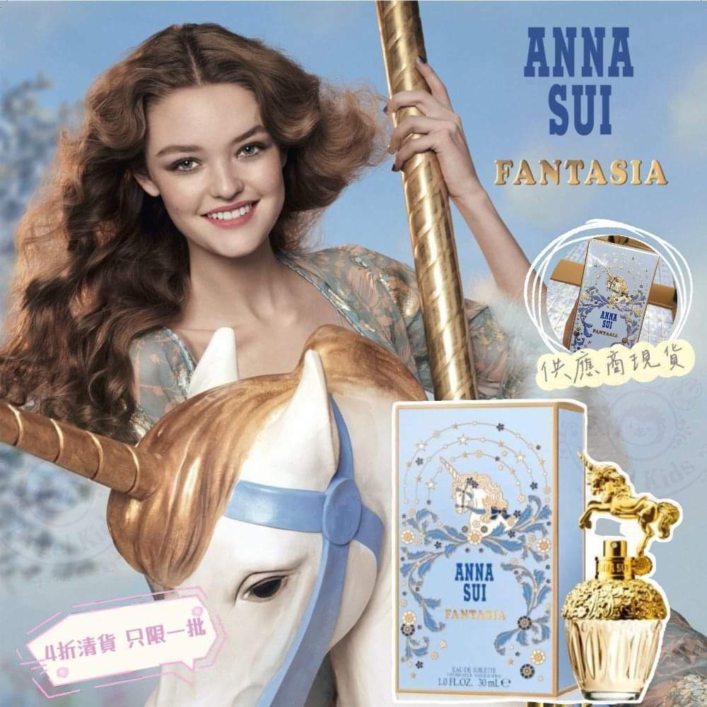 🌟ANNA SUI FANTASIA EDT 築夢天馬淡香75mL🍀