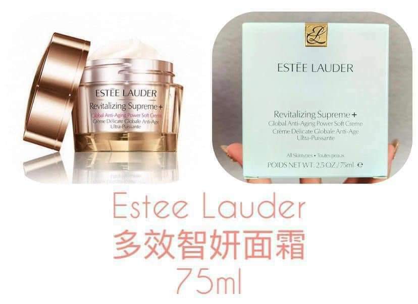 Estee Lauder多效智妍面霜