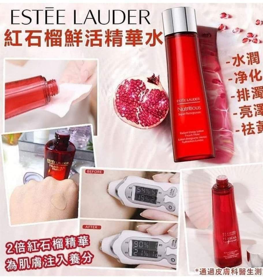 Estee Lauder紅石榴活膚水 200ml