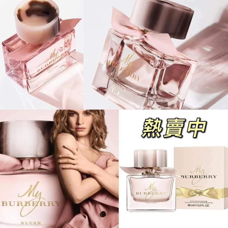 My Burberry Blush 花之緋女士淡香精 (90mL)