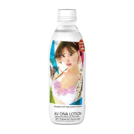 NPG AV ONA LOTION Tsukasa Aoi Water-based Lubricant 500ml