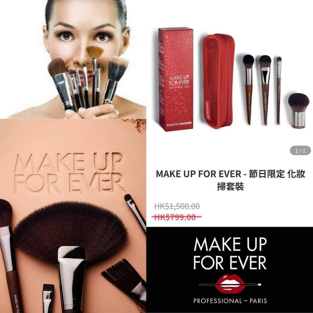🤩新鮮出爐既MAKE UP FOR EVER掃Set