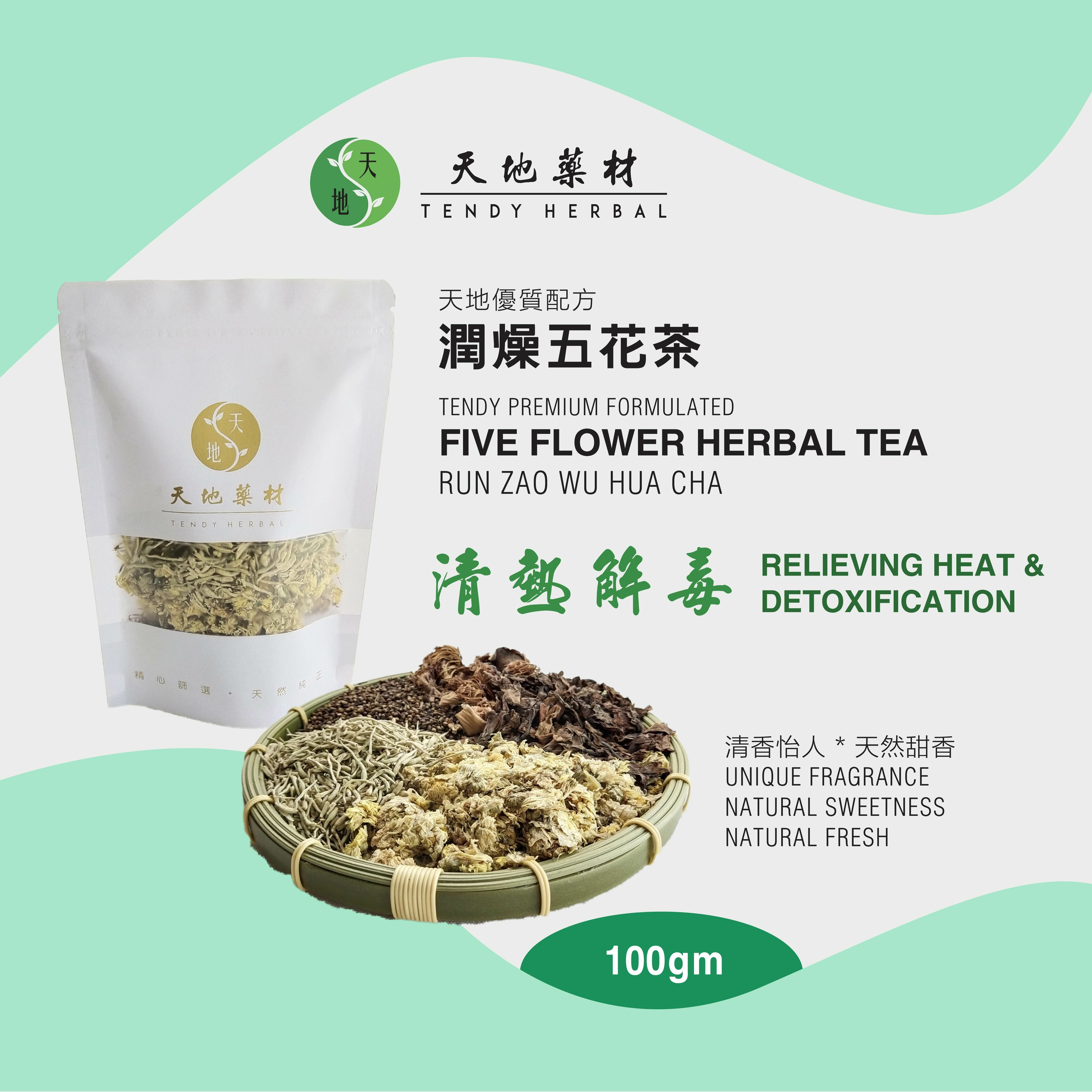 TENDY PREMIUM FORMULATED MOISTURIZING FIVE FLOWER TEA