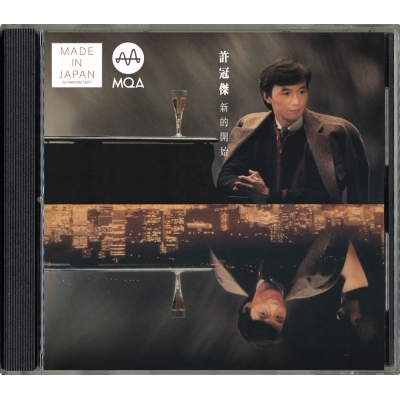 許冠傑 Sam Hui - 新的開始 MQA