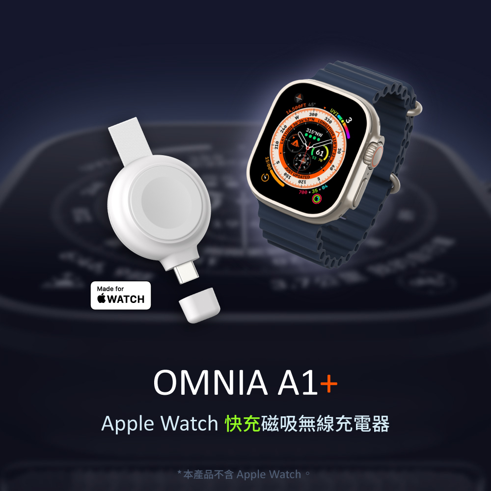 【New Arrival】OMNIA A1+ Apple Watch Magnetic Wireless Fast Charger