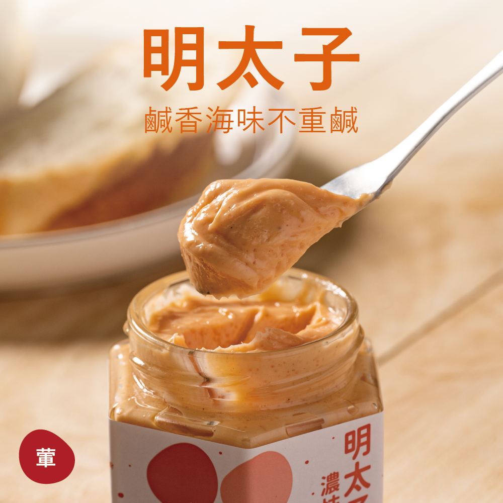 【濃抹醬】明太子