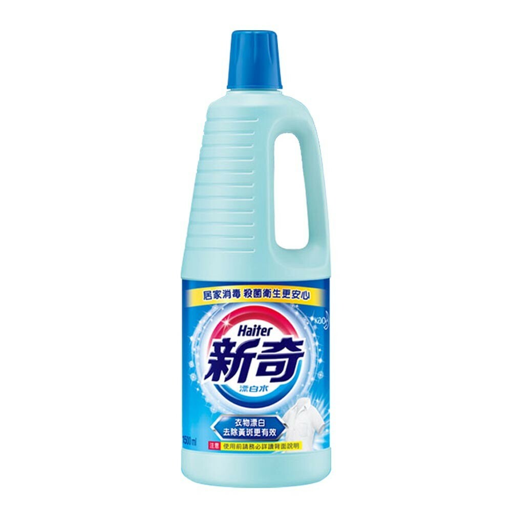 【新奇】漂白水1.5L  【超商取貨-單筆訂單限2罐】