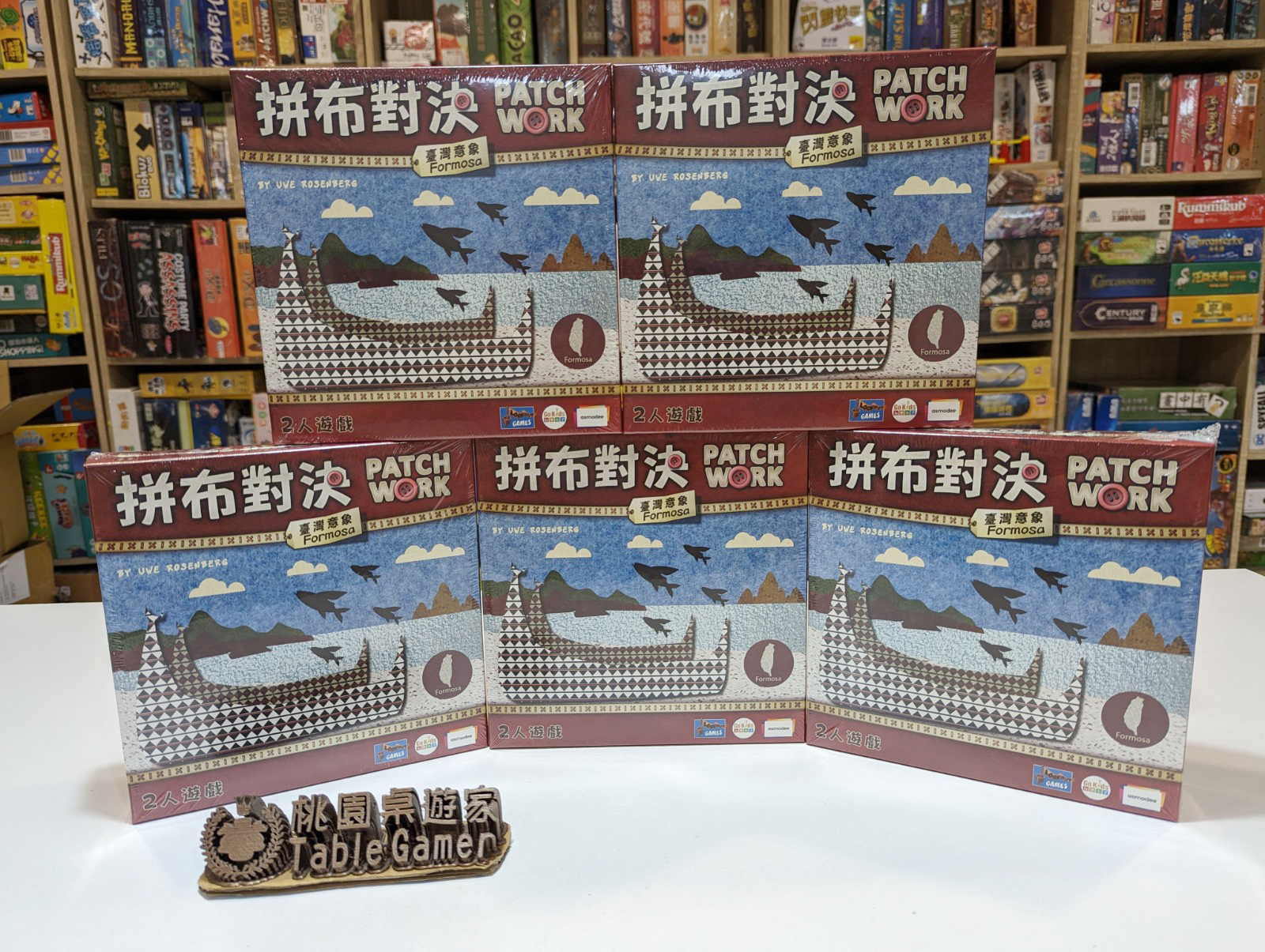 拼布對決：臺灣意象