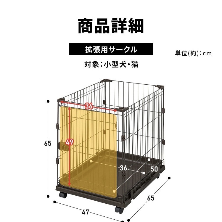 日本IRIS-《PCS組合屋系列》小房IR-PCS-470