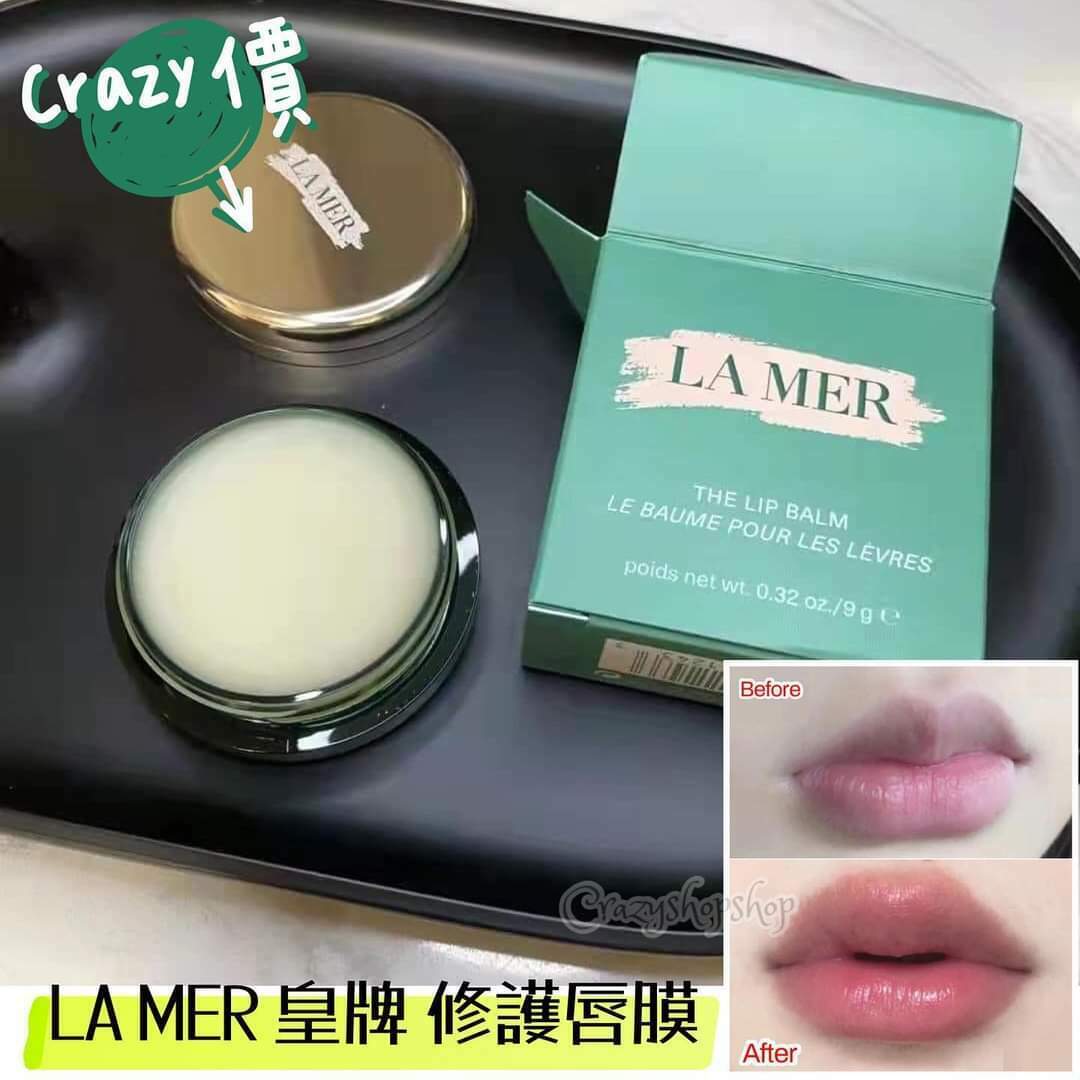💋LA MER 皇牌潤唇膏/唇膜/修護唇霜 9g