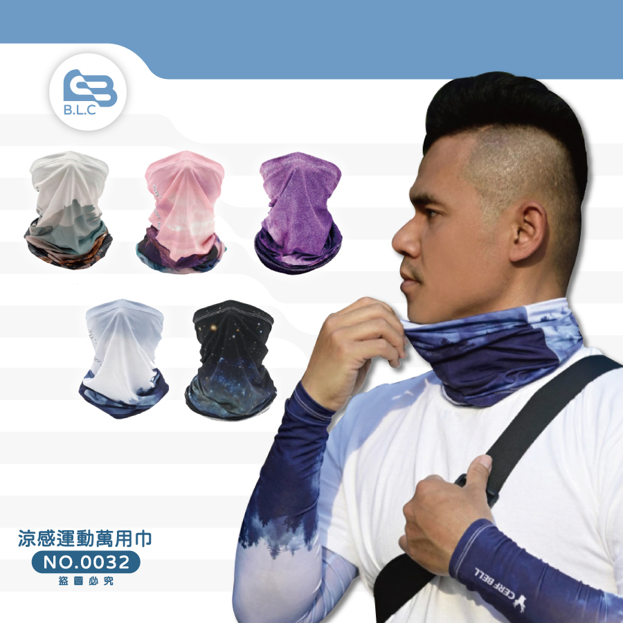 CB涼感機能運動萬用巾7AB0032