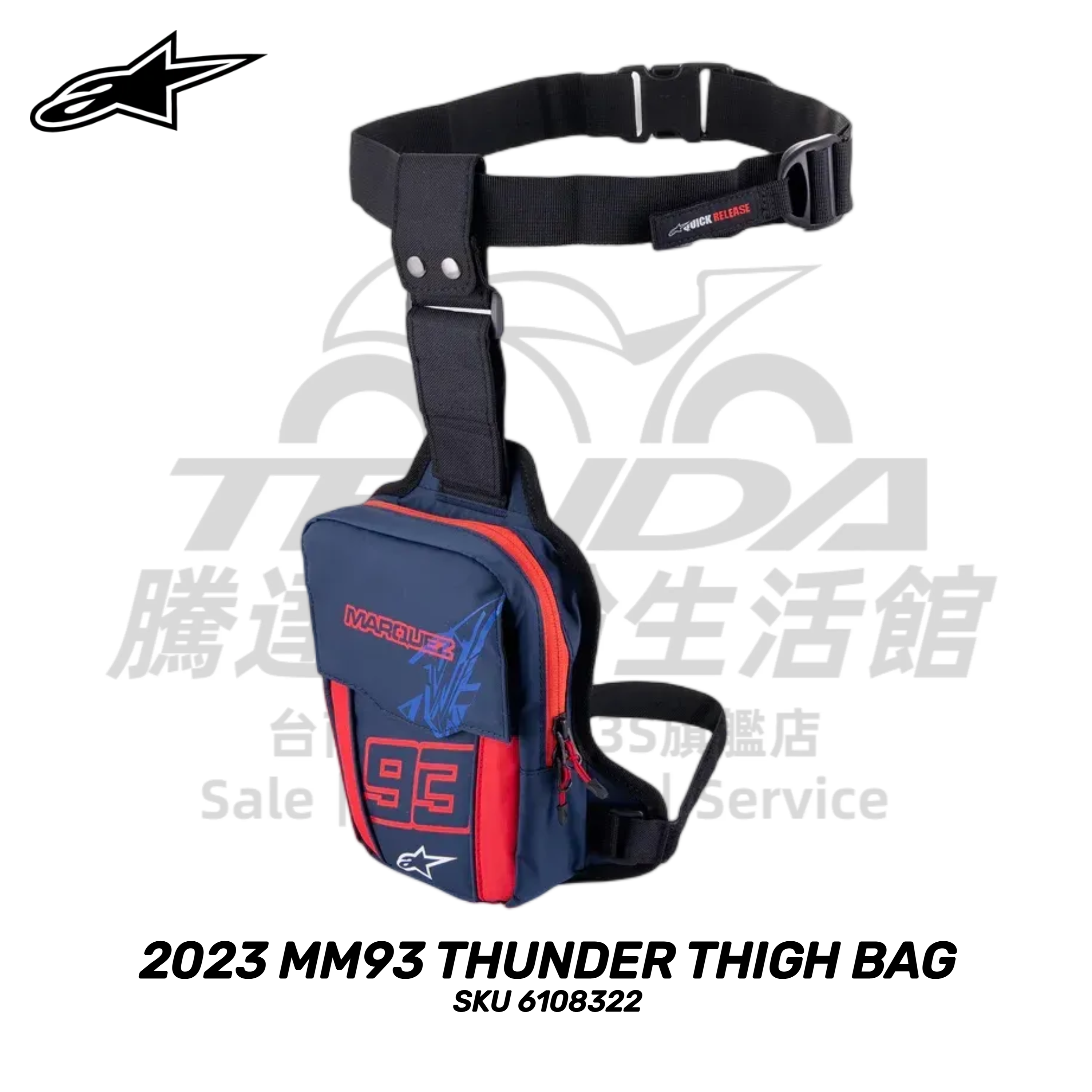 alpinestars MM93 THUNDER THIGH BAG 腿包