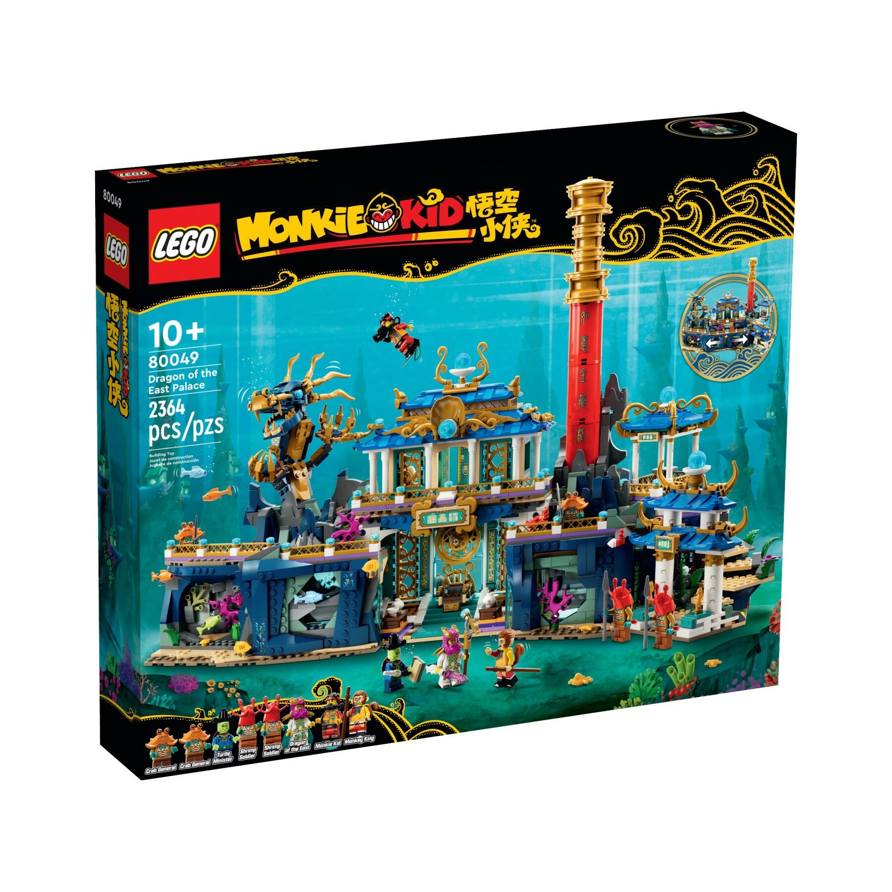 80049 - Dragon of the East Palace