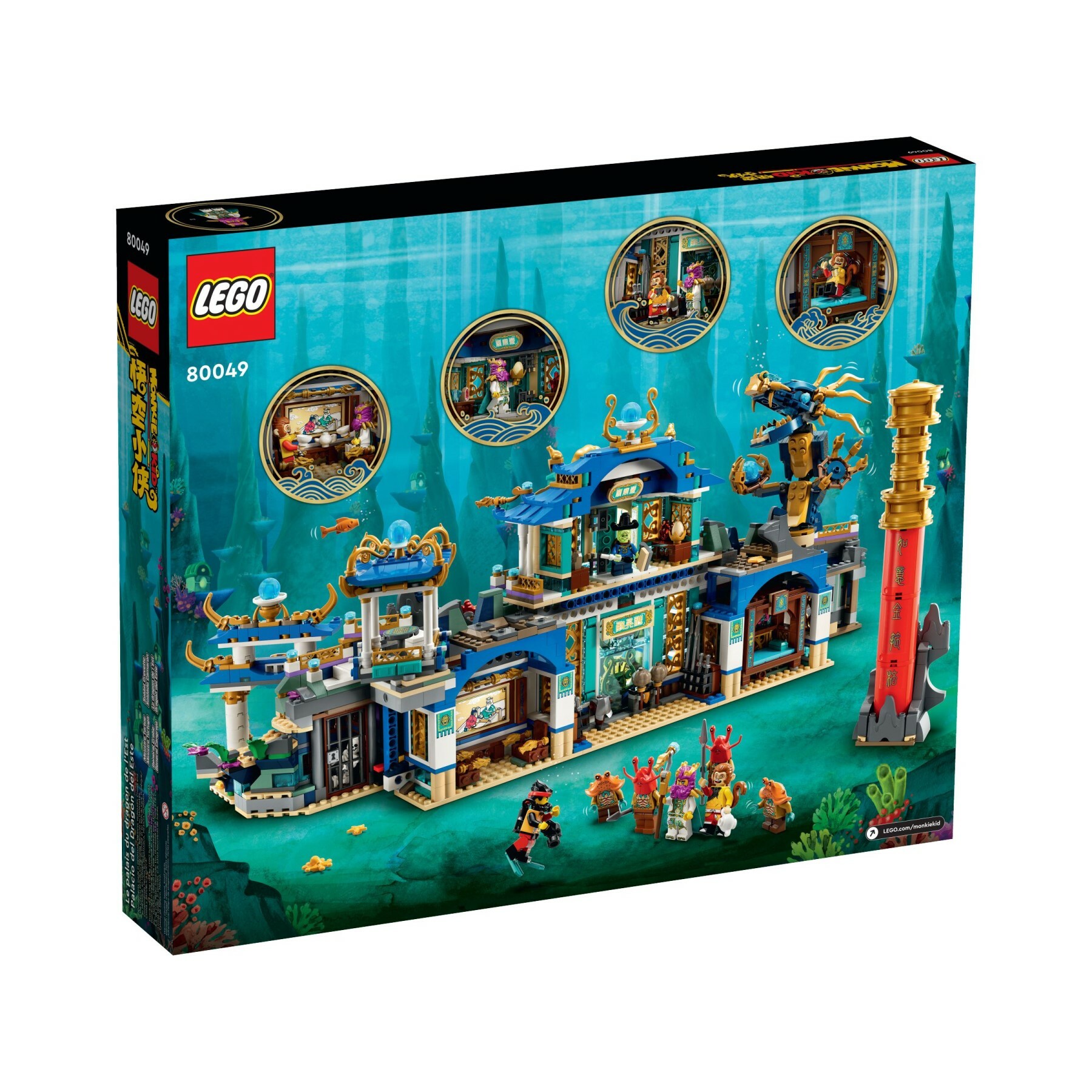 80049 - Dragon of the East Palace