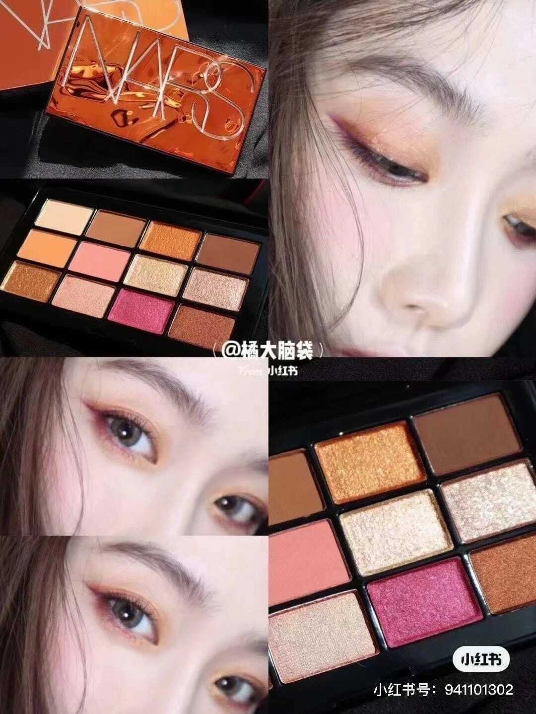 NARS 12色眼影盤