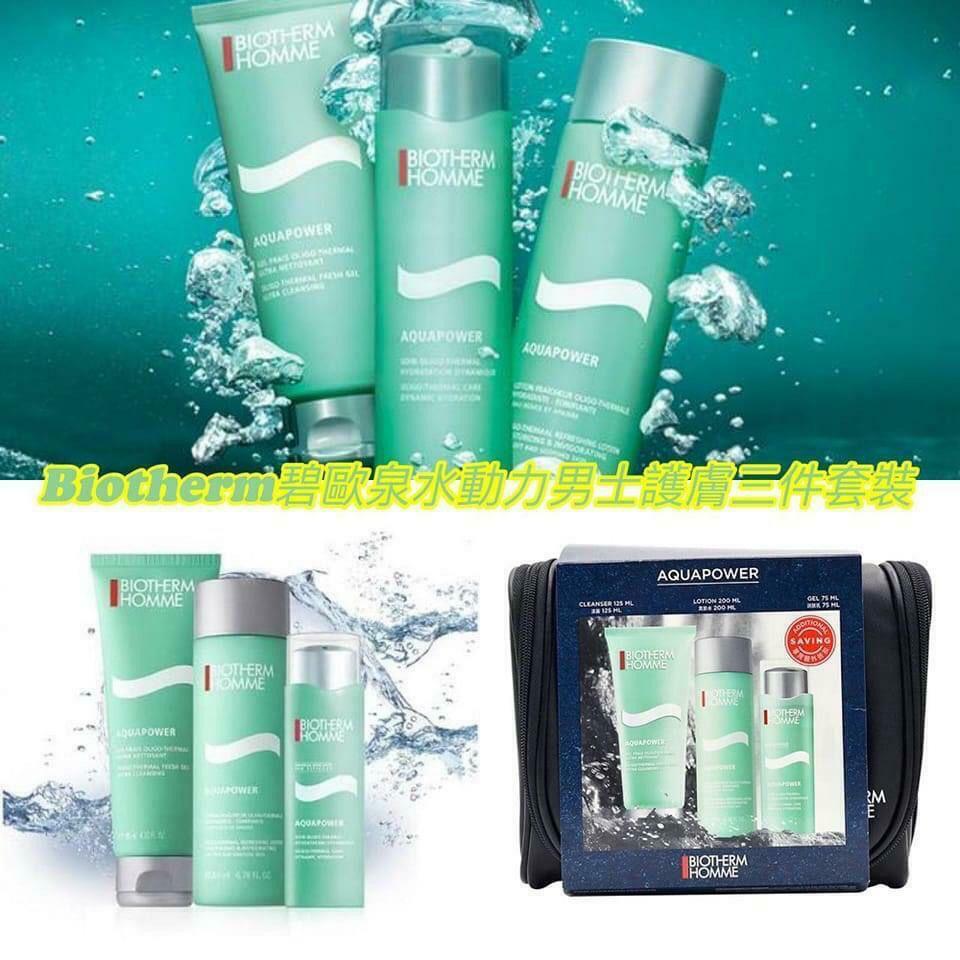 Biotherm碧歐泉水動力男士護膚三件套裝