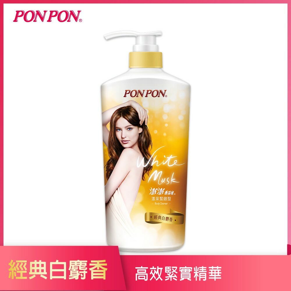 【澎澎】沐浴乳 香浴乳 850g (6種香味)