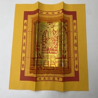 古德】正錫箔大百壽金大百天金太極金金紙正錫箔拜拜佛具