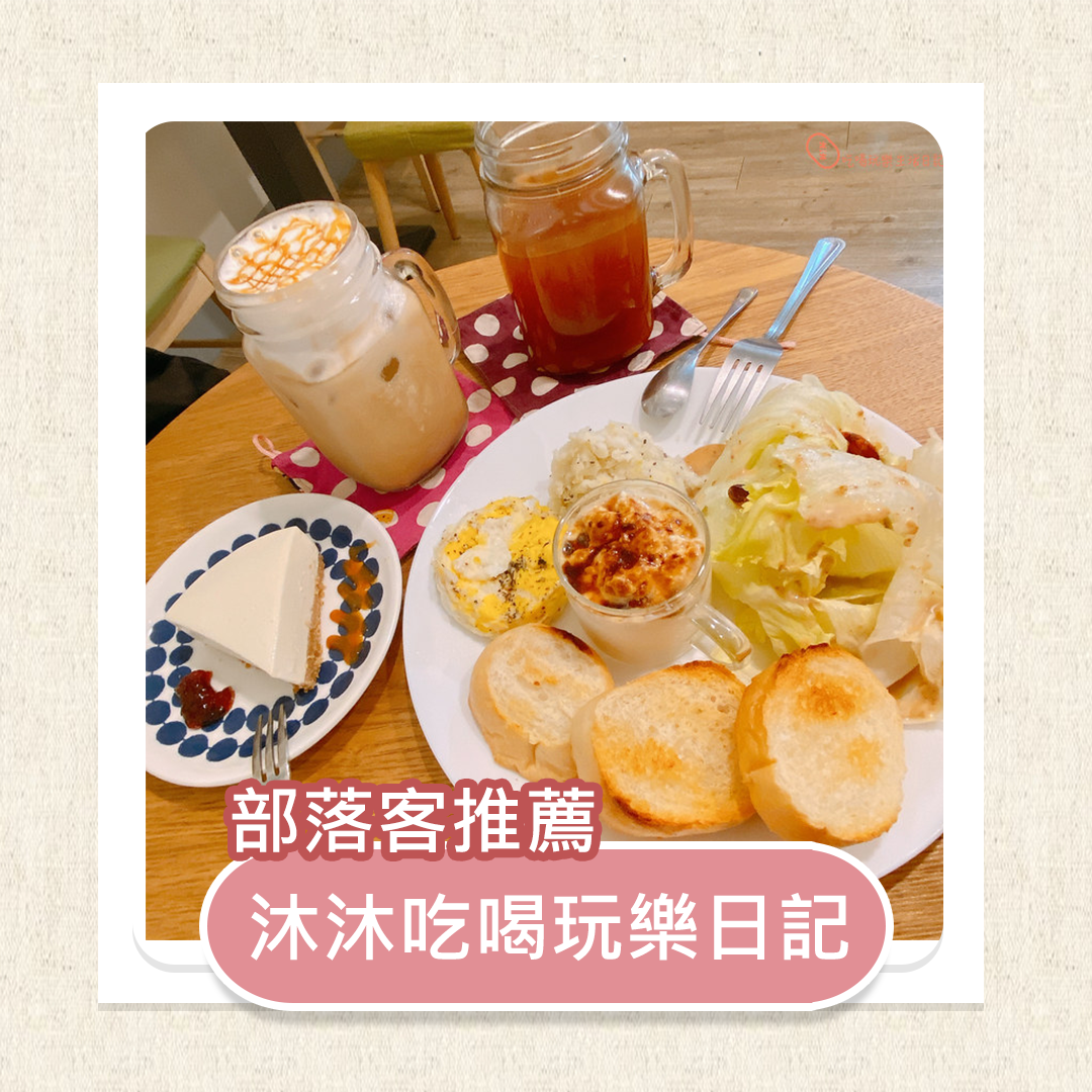 生乳酪蛋糕是暖窩咖啡的招牌必點！ 口感綿密、入口即化!