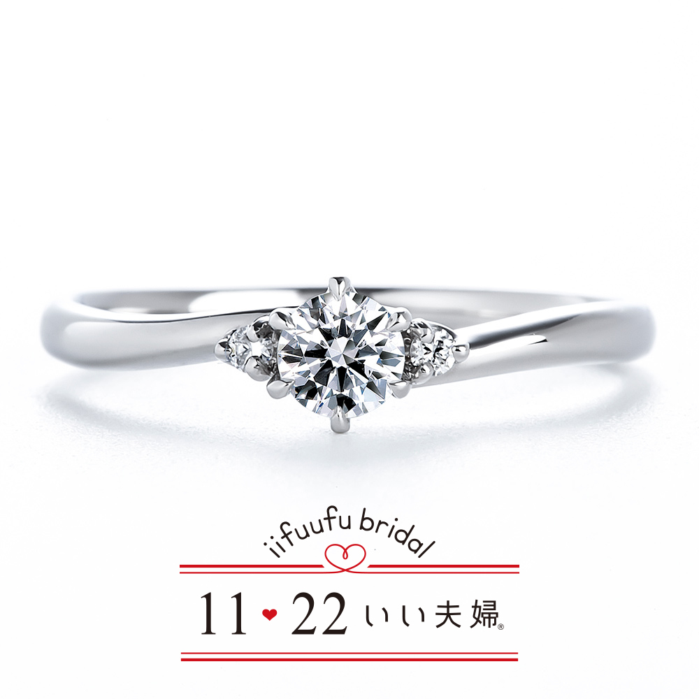 日本11.22夫婦PT900鉑金天然鑽石戒指