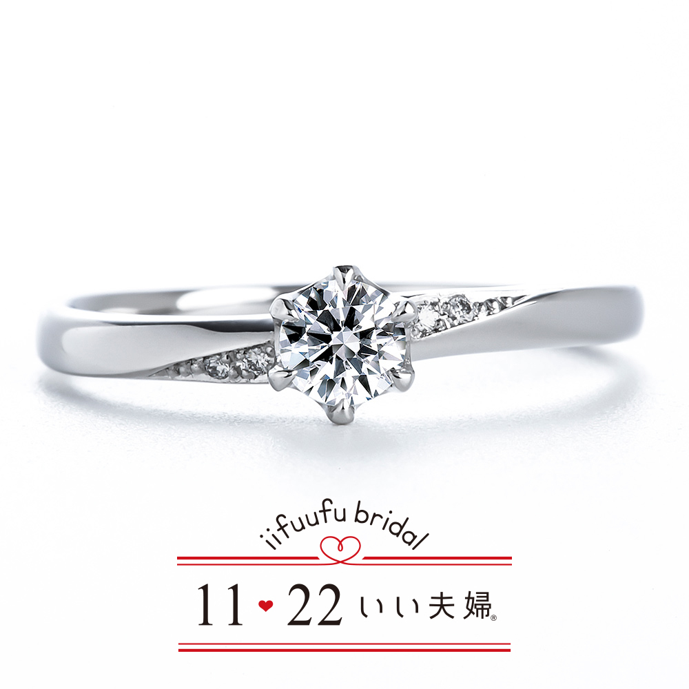 日本11.22夫婦PT900鉑金天然鑽石戒指