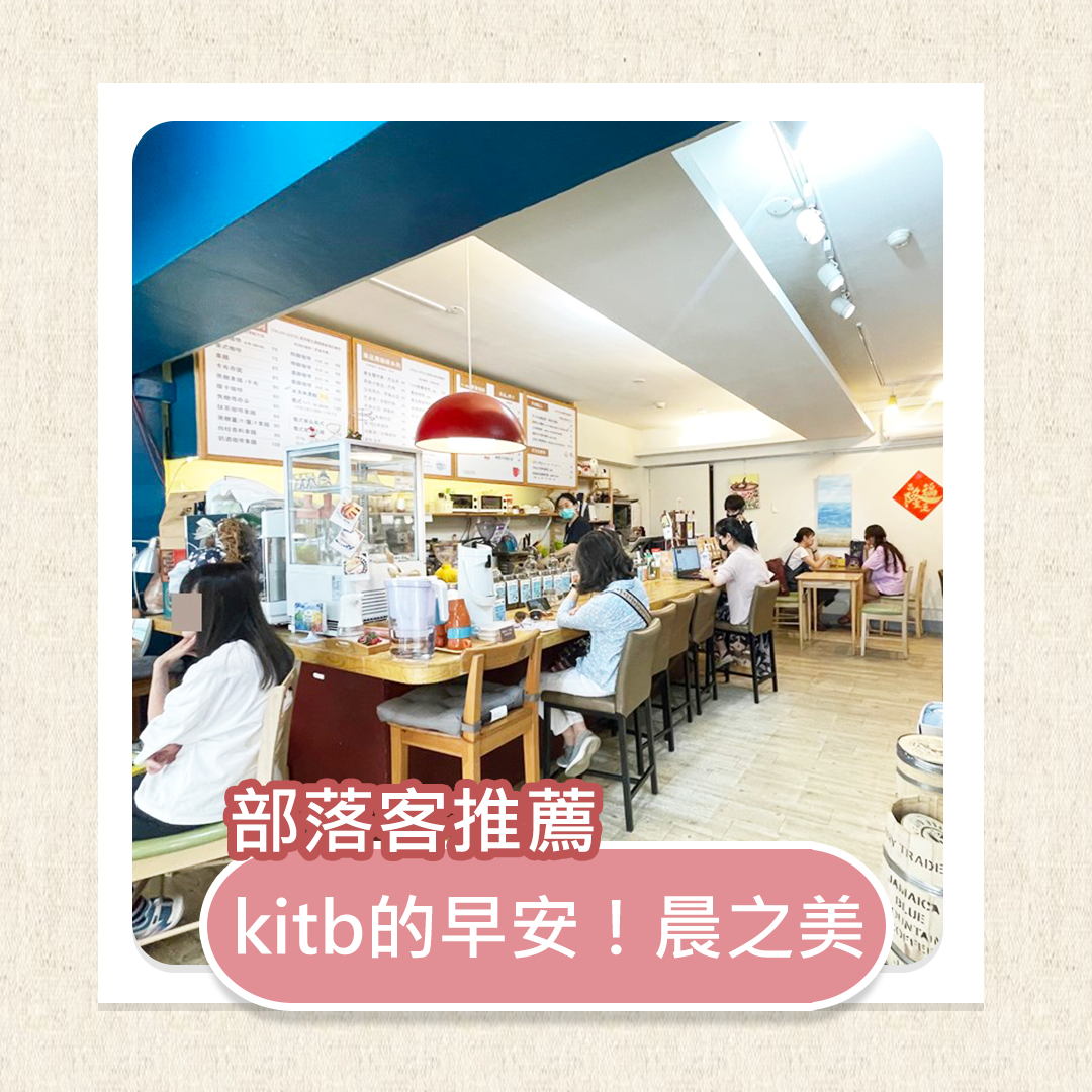 [台北咖啡店] 內湖 | 暖窩咖啡內湖店：自家烘焙單品咖啡豆 得獎配方豆 溫馨街坊聚腳處