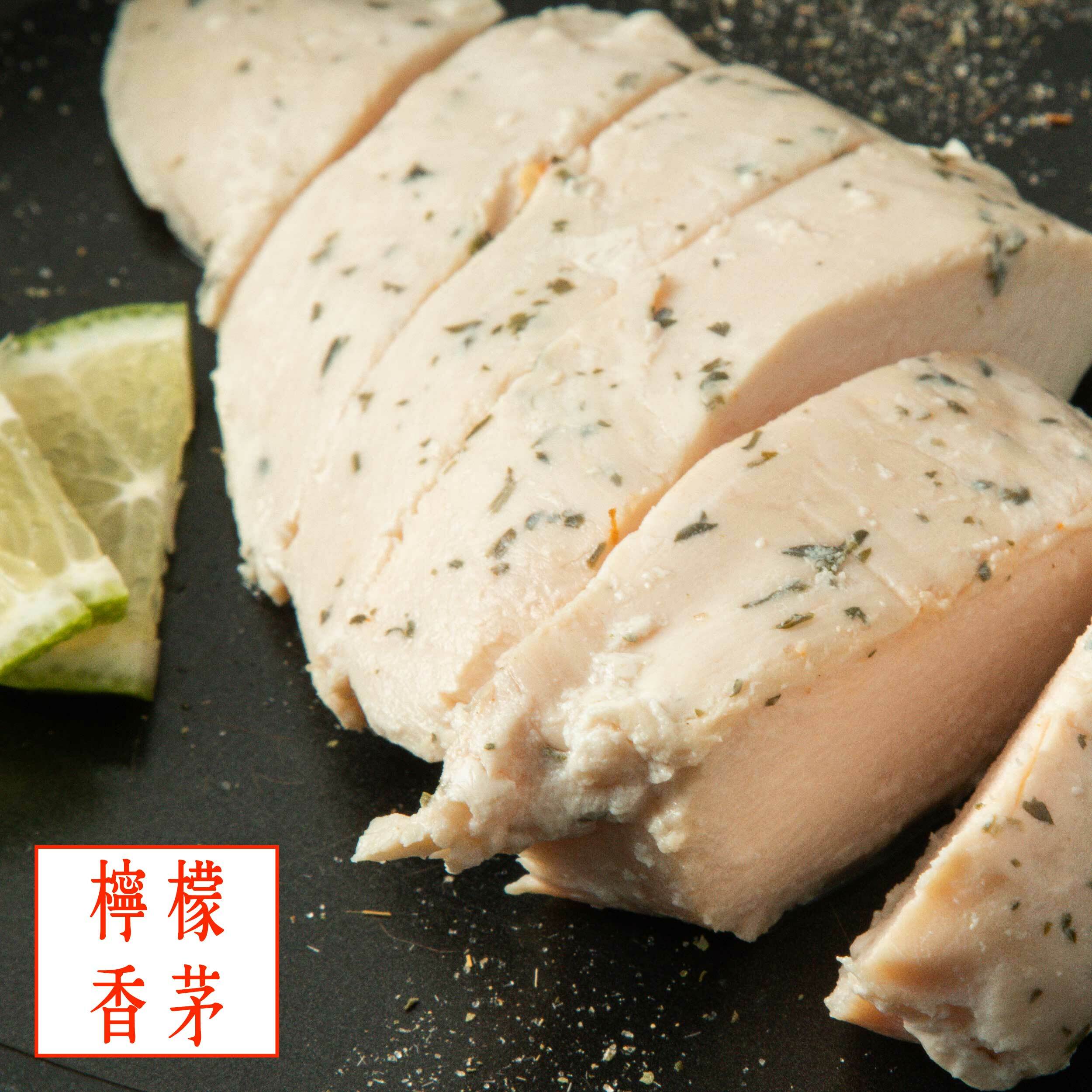 【舒肥雞胸】- 檸檬香茅 (隨手包100g)