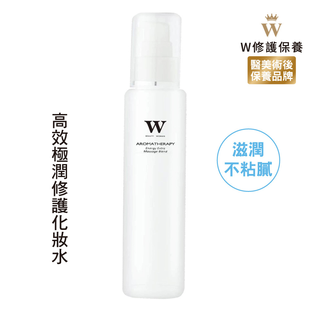 高效極潤修護化妝水(修護/高效保溼 )