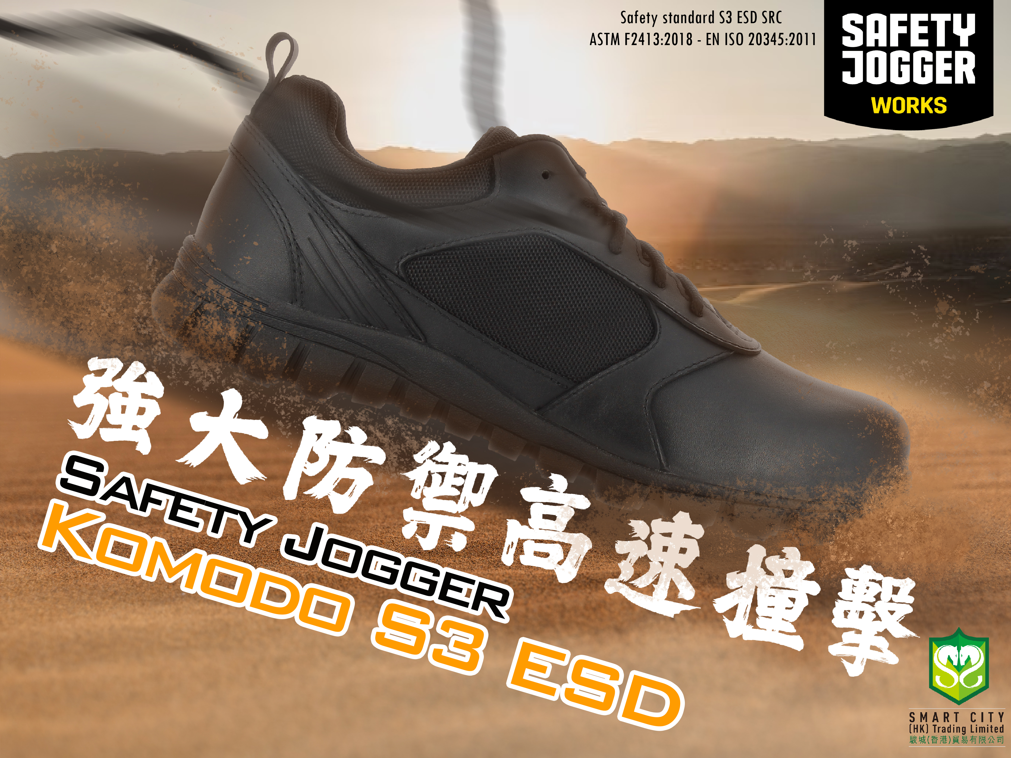 Jogger s3 hot sale