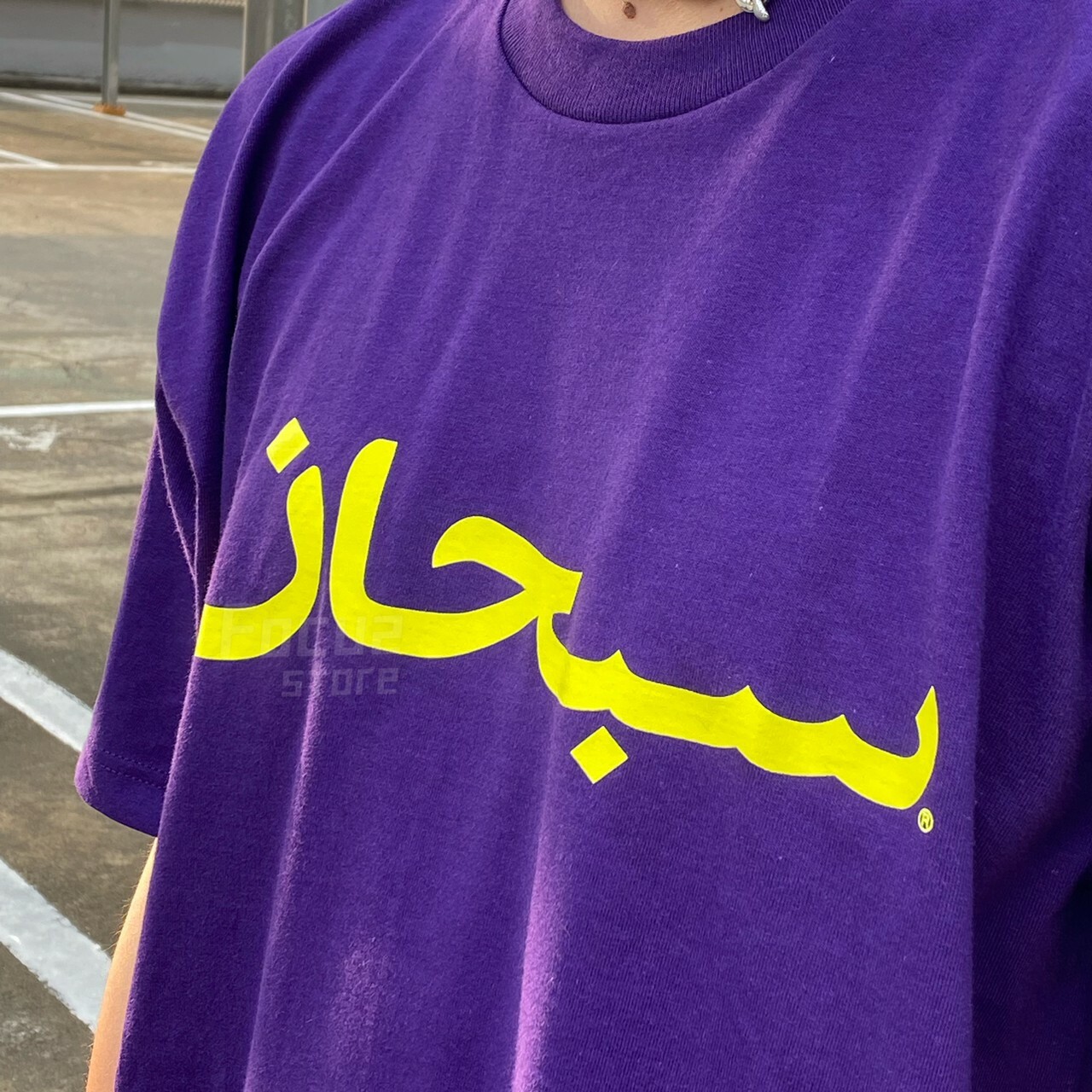 【Focus Store】現貨秒發 Supreme 23SS Arabic Logo Tee 阿拉伯字 短T
