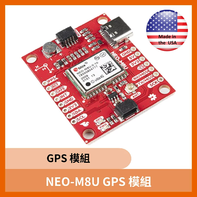 NEO-M8U GPS 模組