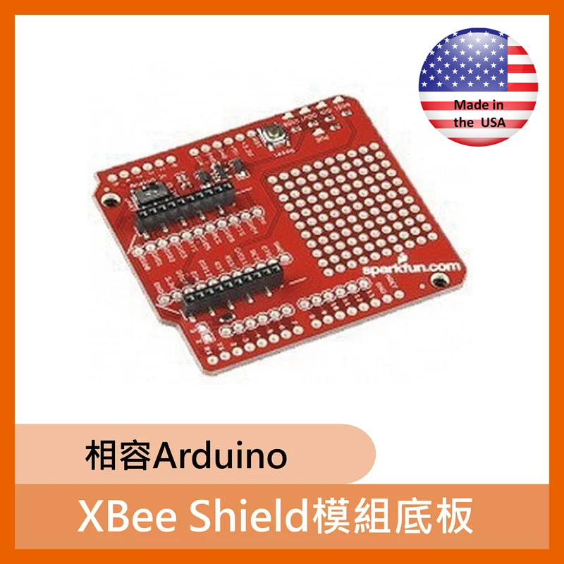 XBee Shield模組底板 (相容Arduino) 