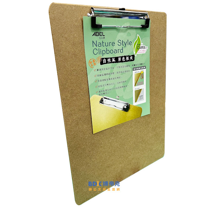 ABEL 力大牌 【自然風】A4木質原色板夾-直式/橫式 No.66132/66163
