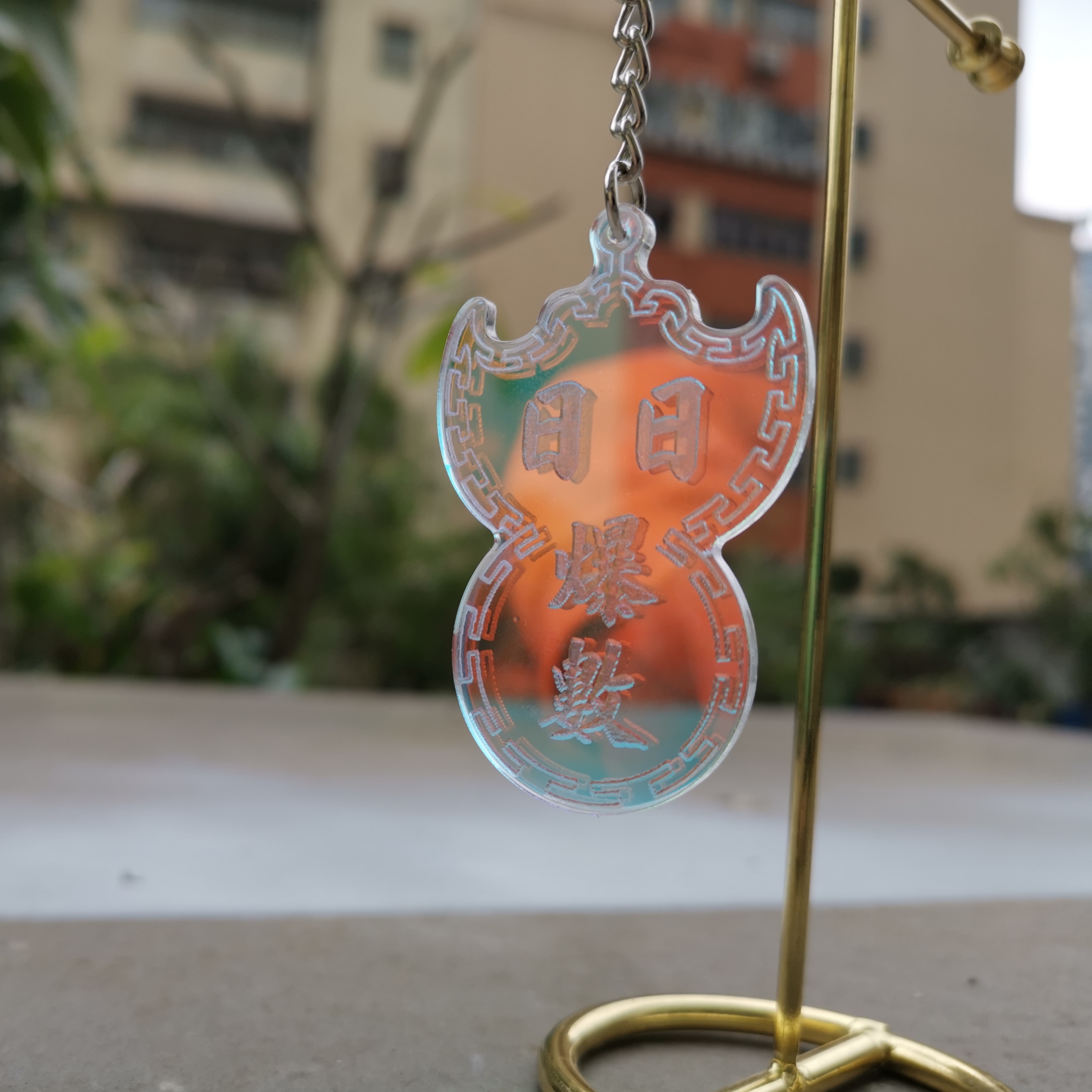 李漢港楷 幻彩蝠鼠吊金錢系列-「日日爆數」鎖匙扣