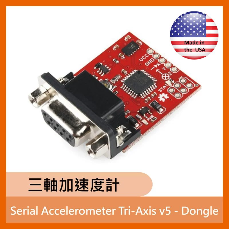 Serial Accelerometer Tri-Axis v5 - Dongle 三軸加速度計