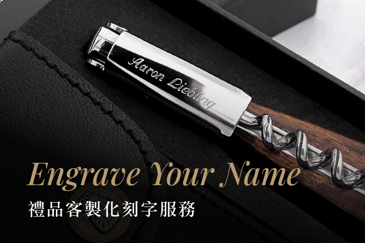 Laguiole handmade corkscrews