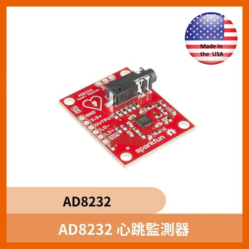 AD8232 心跳監測模組