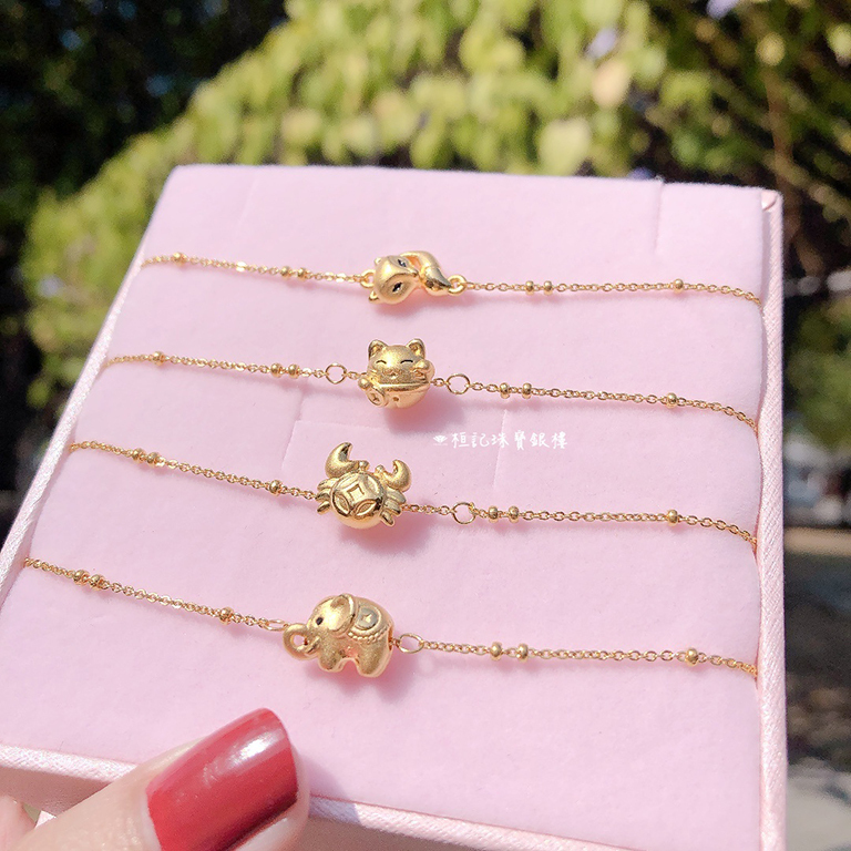 小美狐仙/小招財貓/小運錢象/有錢(鉗)人/小金錢龜 黃金手鍊