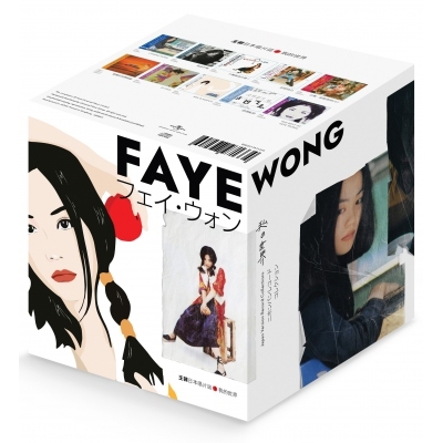 王菲 Faye Wong - 我的世界 王菲 日本唱片誌 1 (9CD+1DVD)