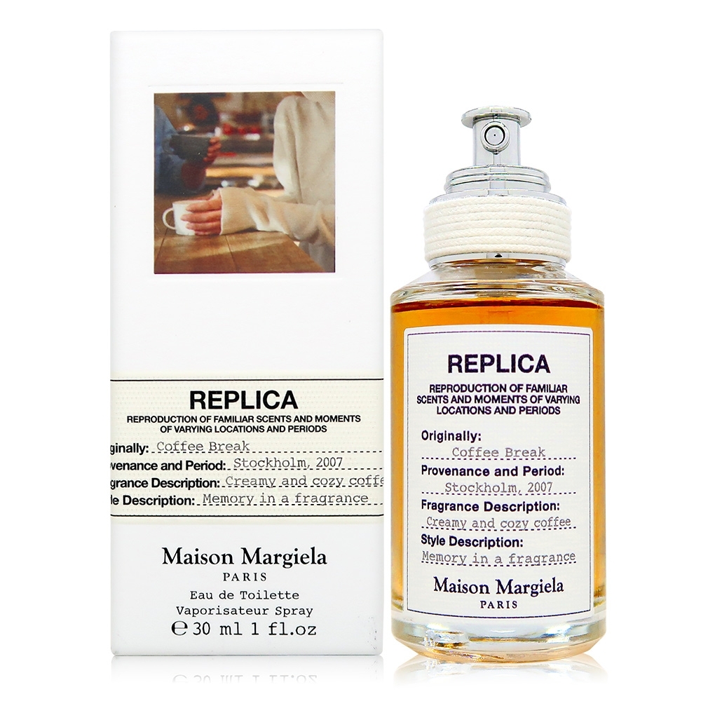 Maison margiela replica coffee discount break eau de toilette details