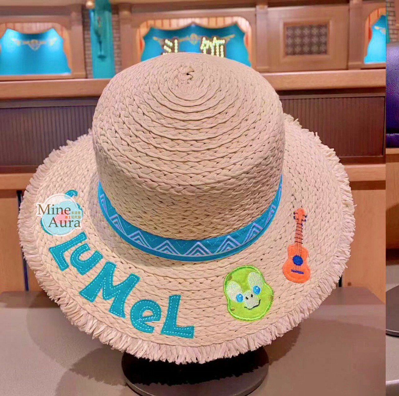 奧樂米拉 海龜 OluMel 貼布刺繡 編織 草帽 遮陽帽 帽子 -上海迪士尼樂園