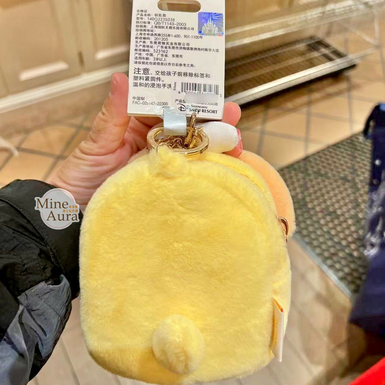 (限時特價) 可琦安 餅乾 CookieAnn 透明造型 零錢包 吊飾 鑰匙圈 -上海迪士尼樂園