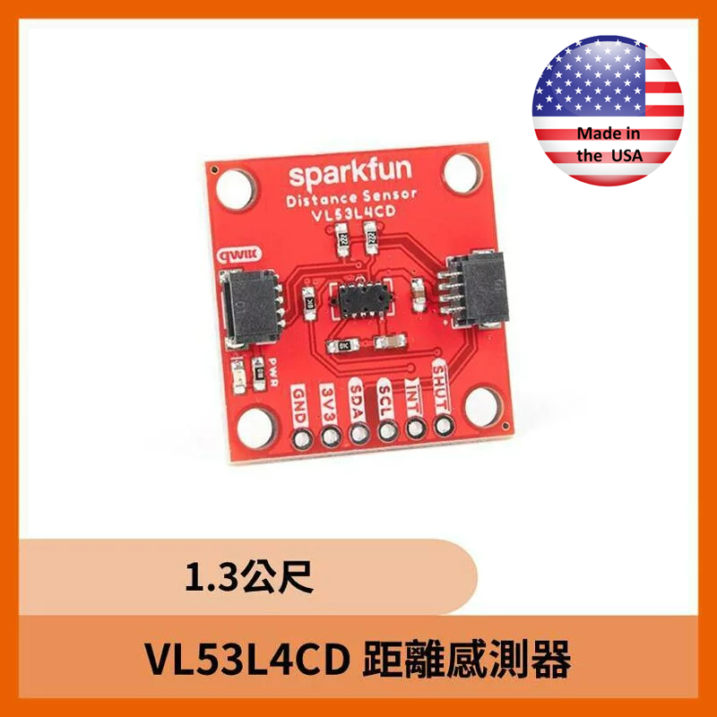 VL53L4CD距離感測器 (1.3公尺 Qwiic介面)