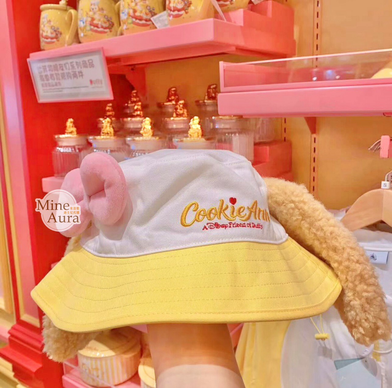 可琦安 餅乾 CookieAnn 立體耳朵 蝴蝶結 造型 漁夫帽 帽子 -上海迪士尼樂園