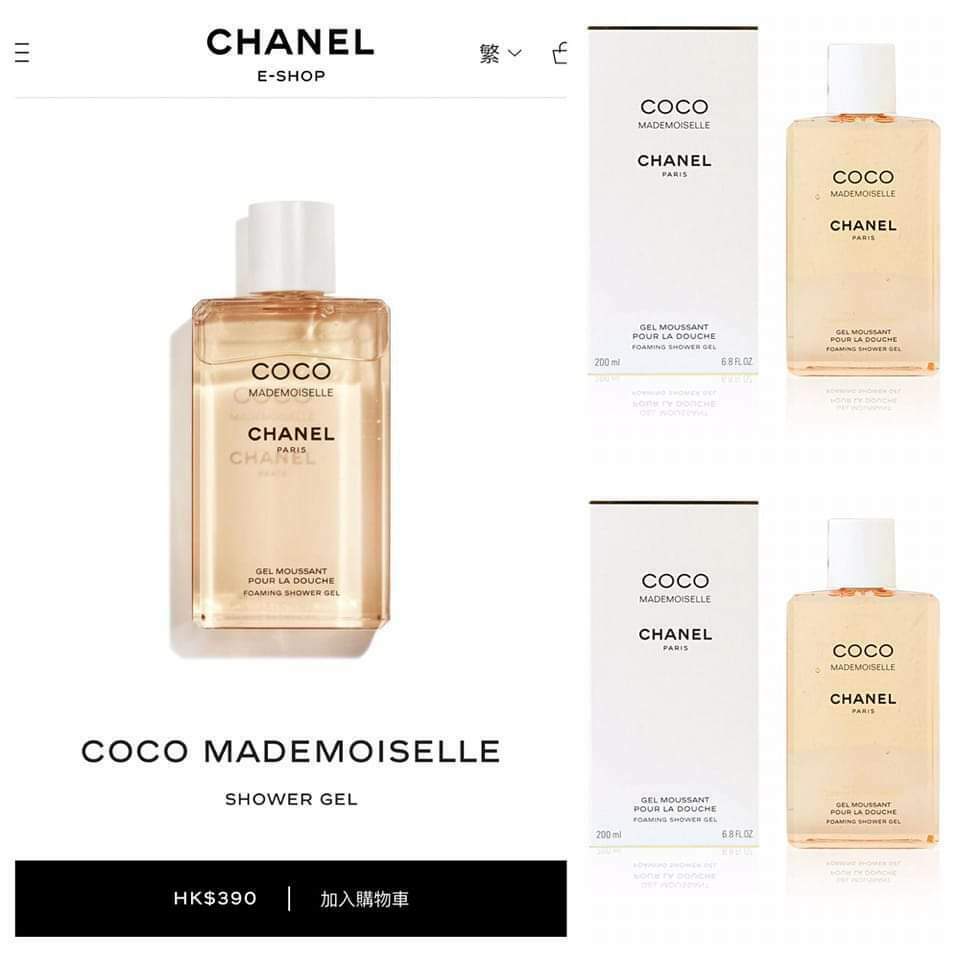 Chanel Coco Mademoiselle 香奈兒 可可小姐沐浴凝露200 ml